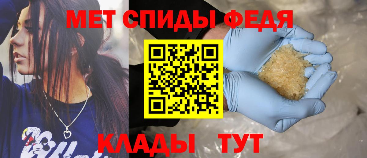Amphetamine Розовый Надым