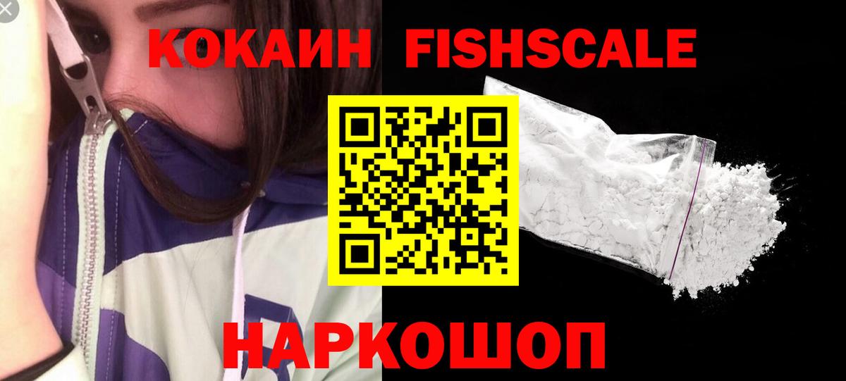 Cocaine Перу Надым
