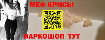 а пвп мука Уссурийск