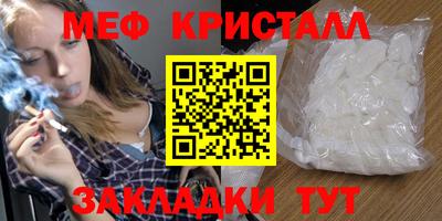 сатива Усть-Джегута