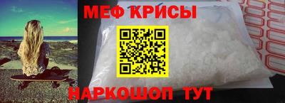 сатива Усть-Джегута