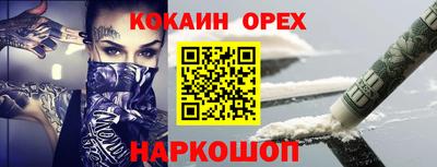 сатива Усть-Джегута