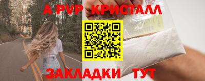 кокаин VHQ Чебаркуль