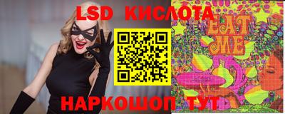 сатива Усть-Джегута