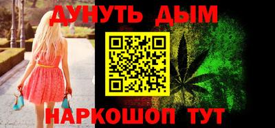 сатива Усть-Джегута