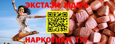 экстази Усть-Илимск