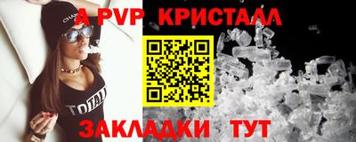 а пвп мука Уссурийск
