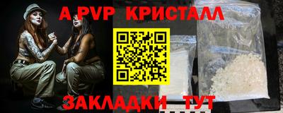 метамфетамин Чебоксары