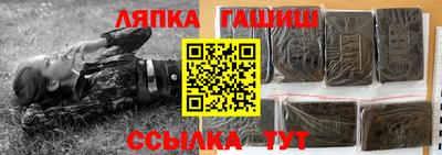 а пвп мука Уссурийск