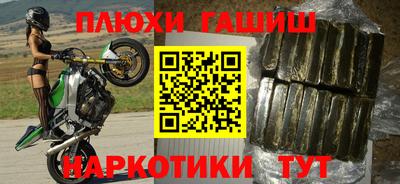 сатива Усть-Джегута