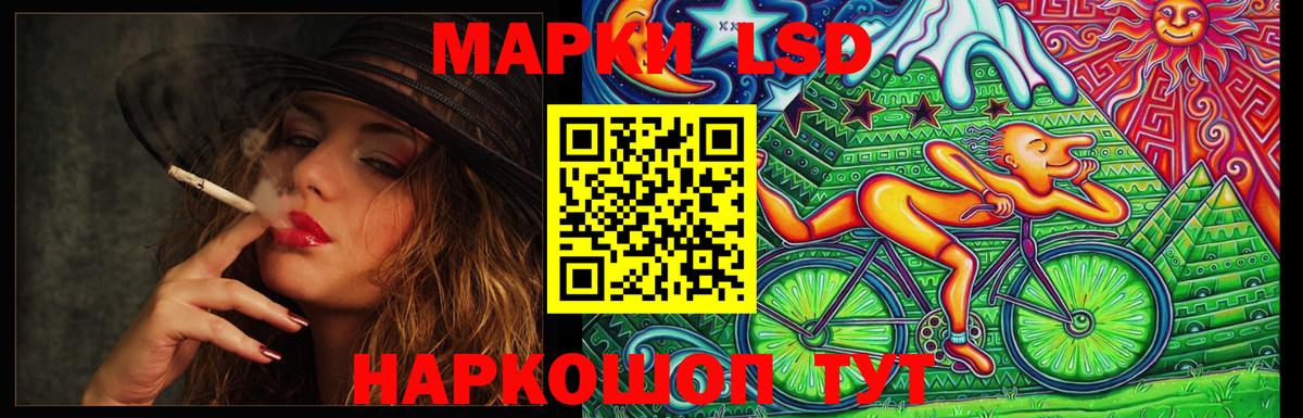 LSD-25 экстази ecstasy  Лсд 25 экстази  Надым  Вход с VPN 