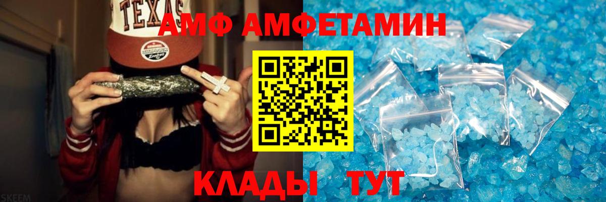 Метамфетамин Декстрометамфетамин 99.9%  Метамфетамин Декстрометамфетамин 99.9%  Надым  Вход с VPN 