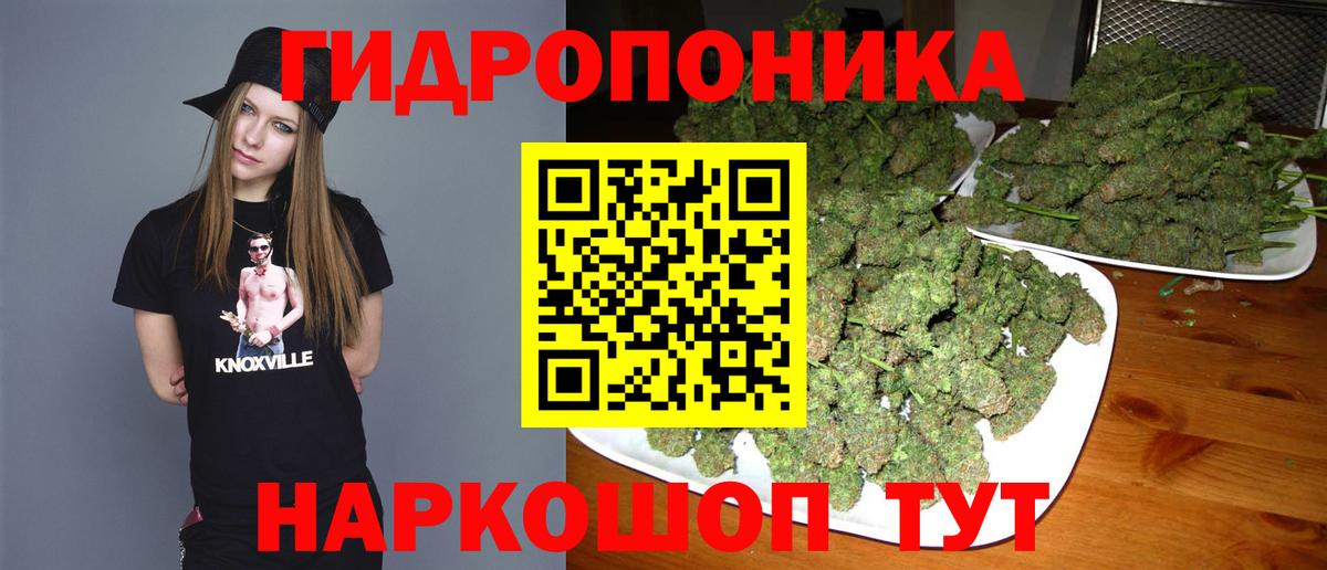 Надым  Гашиш  Наркошоп  Вход с VPN  Мефедрон   APVP СК   МАРИХУАНА  Cocaine 