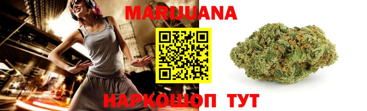 Каннабис индика Надым