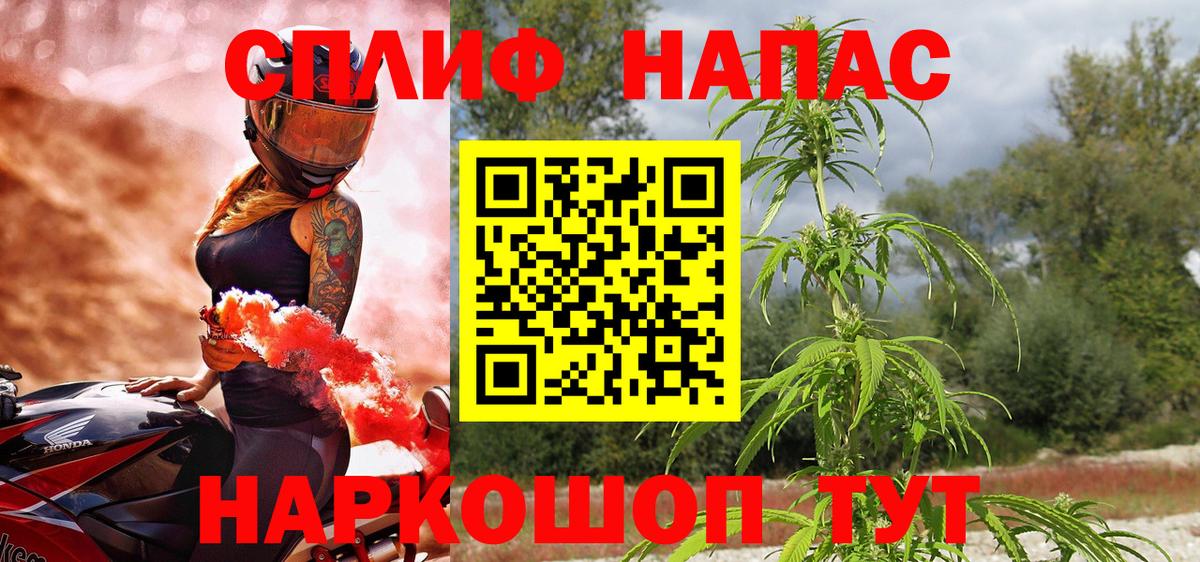 Надым  Бошки марихуана сатива  Вход с VPN  Шишки марихуана OG Kush 